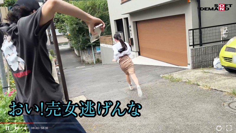 [4K]HSDAM-043【注意喚起】SNSで男を募集し、公共のトイレで無許可ピンサロするち●ぽ大好きむっつり地味OLを私人逮捕＆実力行使